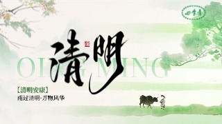 天杭生物