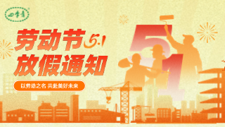 天杭生物