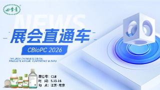 天杭生物
