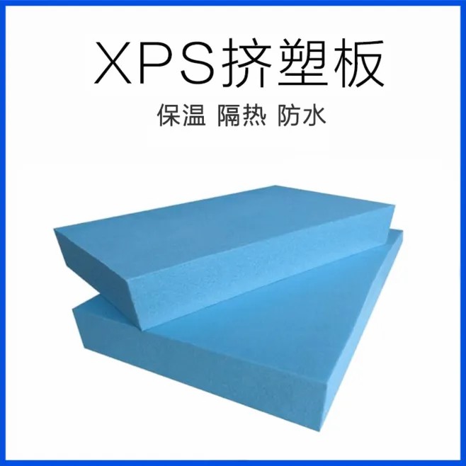 xps擠塑板在生產時需要注意哪些事項?「3點介紹」